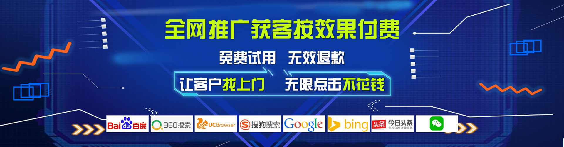 巢湖百度竞价开户