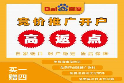 360信息流广告：从策略到执行的完整案例