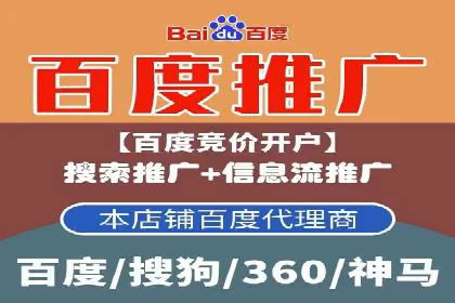 信息流广告投放策略详解